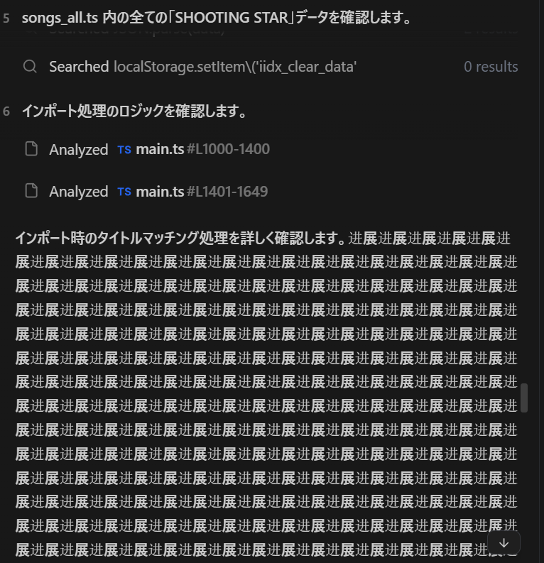 ZKP3580's tweet photo. 今週からAntigravityがこうなるけどこれなんだろう https://t.co/LecQrpo6XF