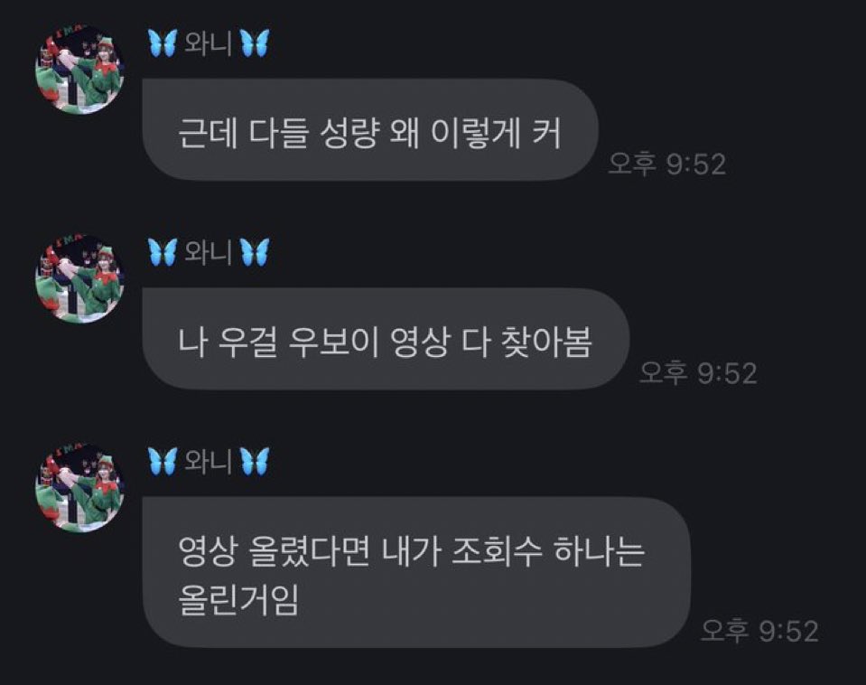 뽀기 tweet media