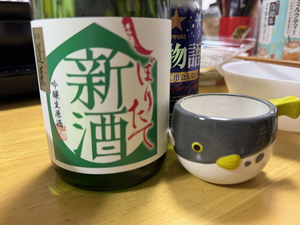 らいてぃー tweet media