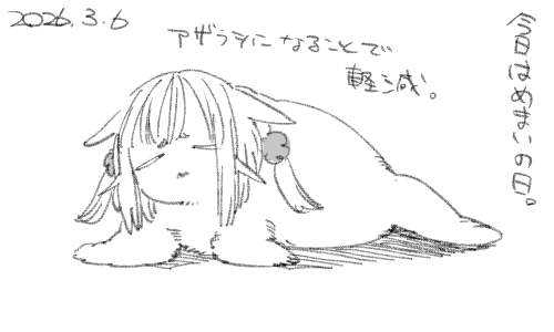 めまいもくすりでやわらぐといいですね。 