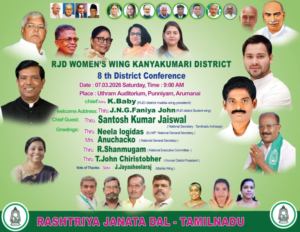 #FYA <a href="/yadavtejashwi/">Tejashwi Yadav</a> <a href="/RJDforIndia/">Rashtriya Janata Dal</a> <a href="/laluprasadrjd/">Lalu Prasad Yadav</a> please necessary action against Shanmugam for this activities against party regulations.

I don't know how National Secretary <a href="/santoshniftd/">Santosh Jaiswal</a> accepting the invitation without state president name and Tamilnadu mahila Incharge name ???