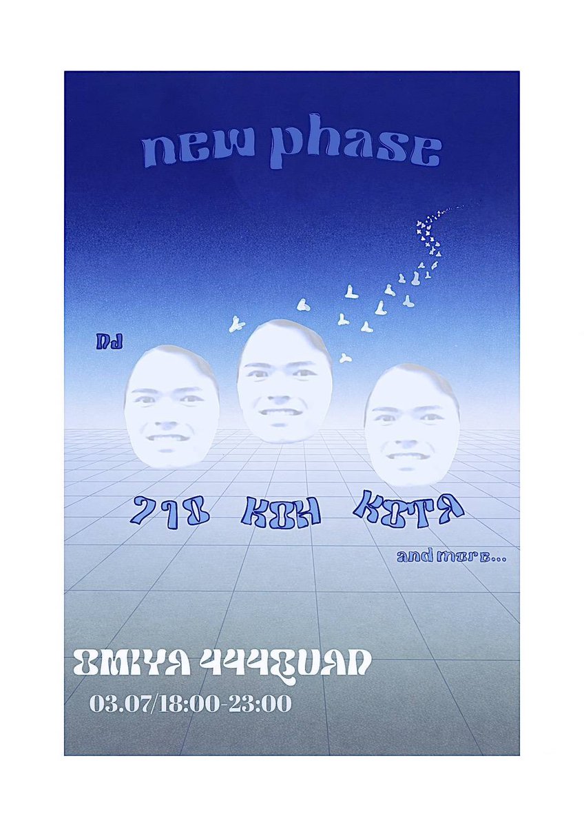 【イベントのお知らせです‼️】

new phase

2026.3.7(sat) 18:00〜23:00
Door:¥1500 W/1D
LOCATION:
THAIFOOD Bar 444quad
【大宮駅東口 徒歩5分】
埼玉県さいたま市大宮区宮町4-4
花のシマムラビル 4F

#DJイベント
#大宮
#birthdayイベント