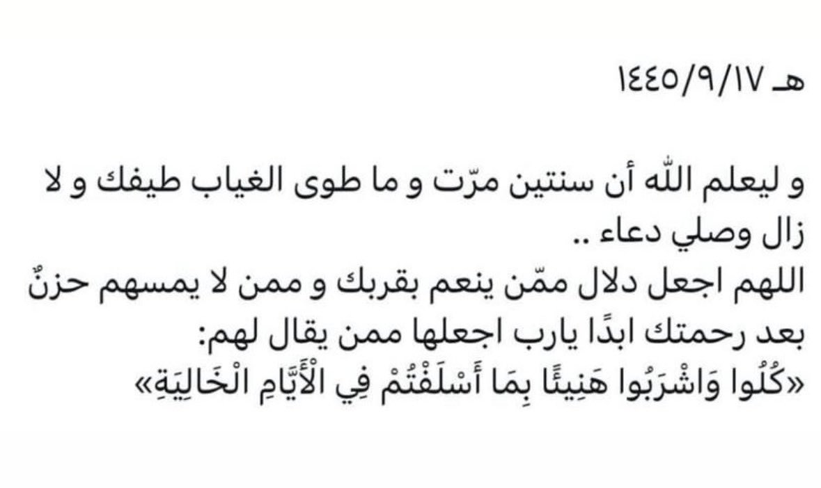 ٰ tweet media