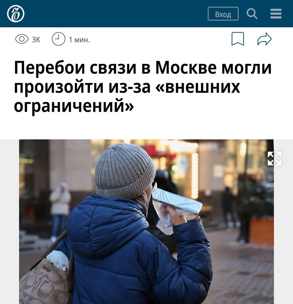 Пан Пачковский tweet media