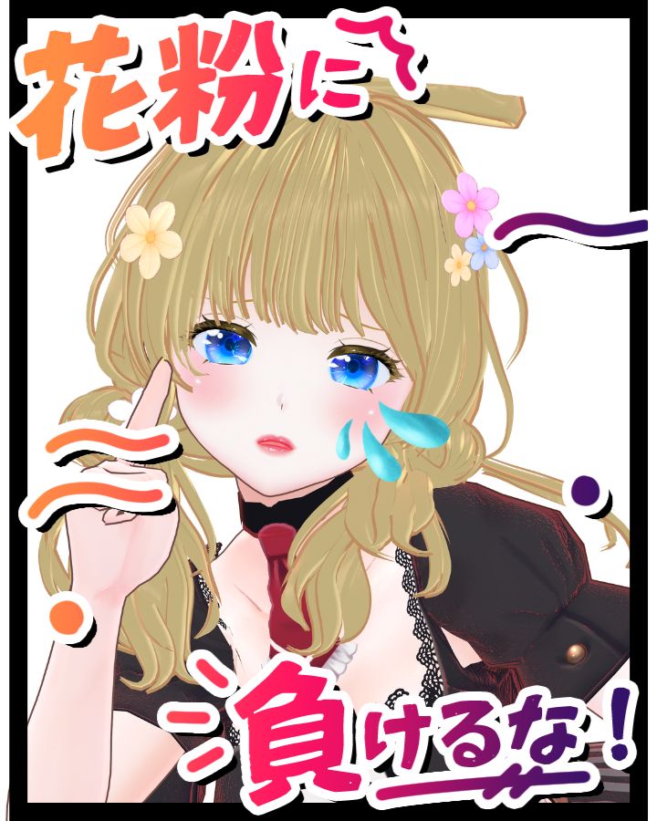 nicoちゃん (@nicocyan0117) / Posts / X