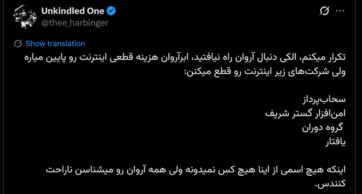 Teegra 🧝‍♀️𝕏 tweet media