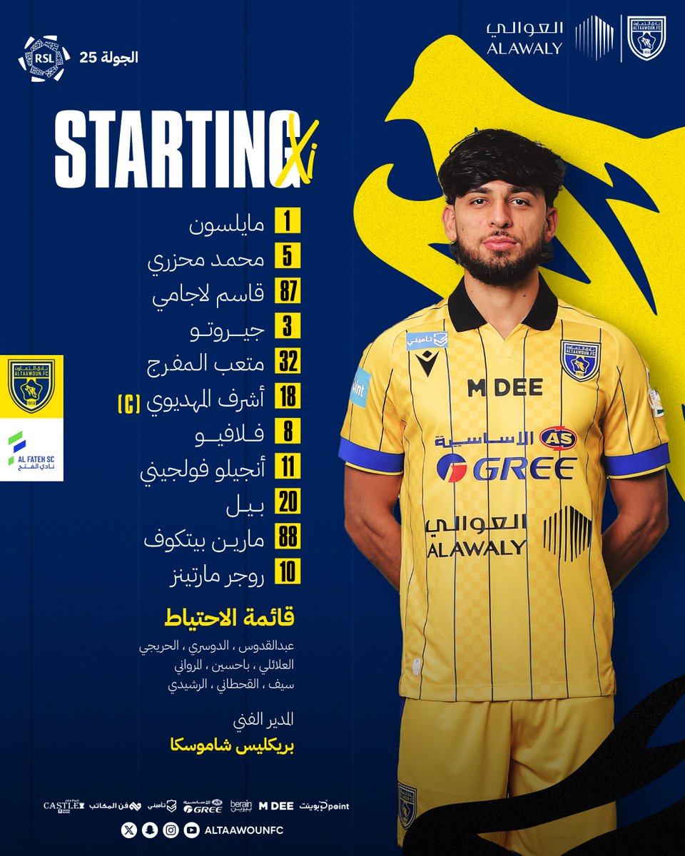 نادي التعاون السعودي tweet media