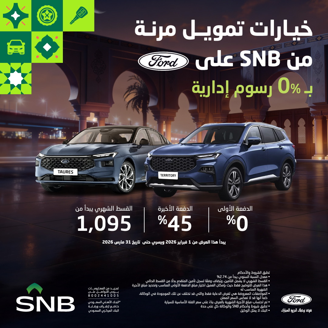 البنك الأهلي السعودي tweet media