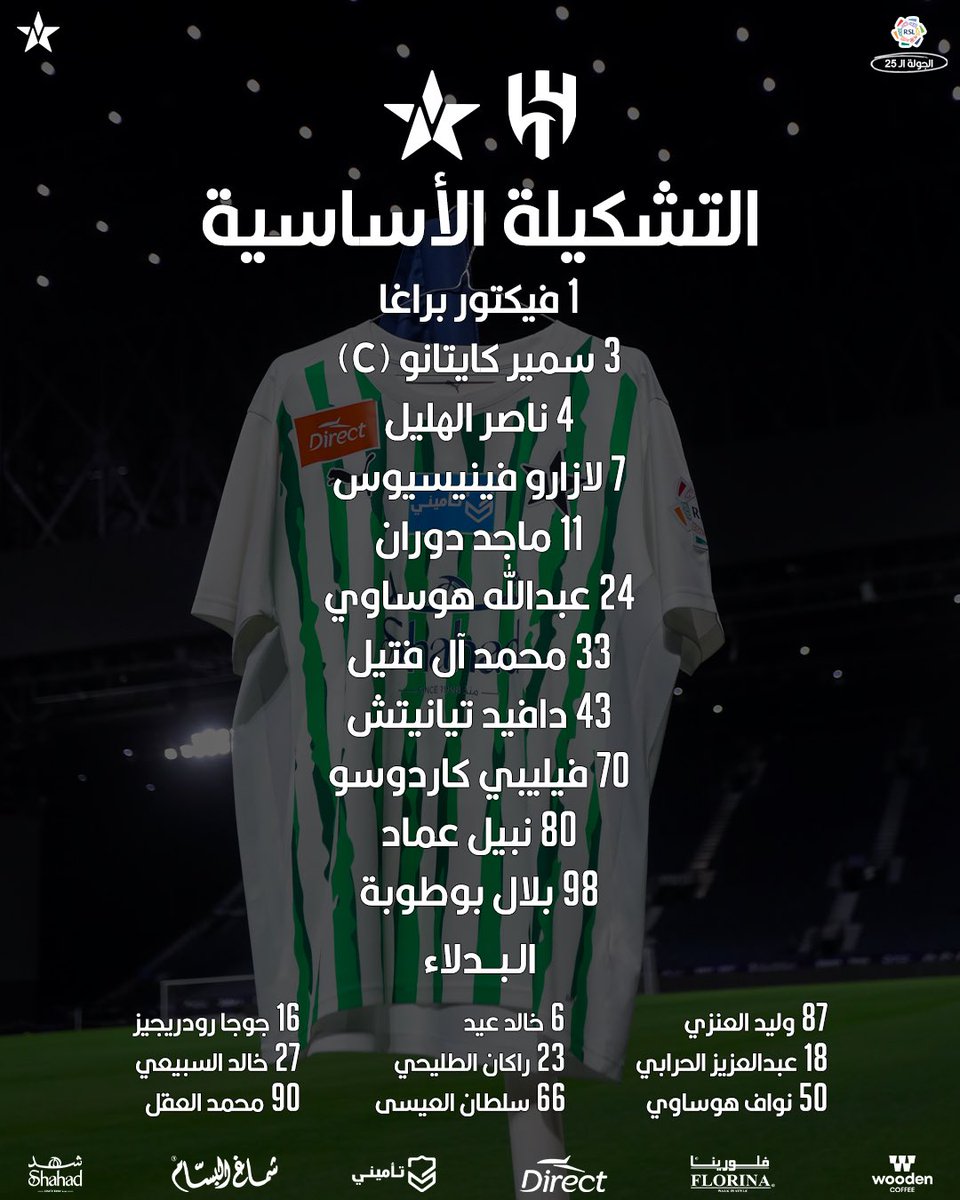نادي النجمة السعودي tweet media