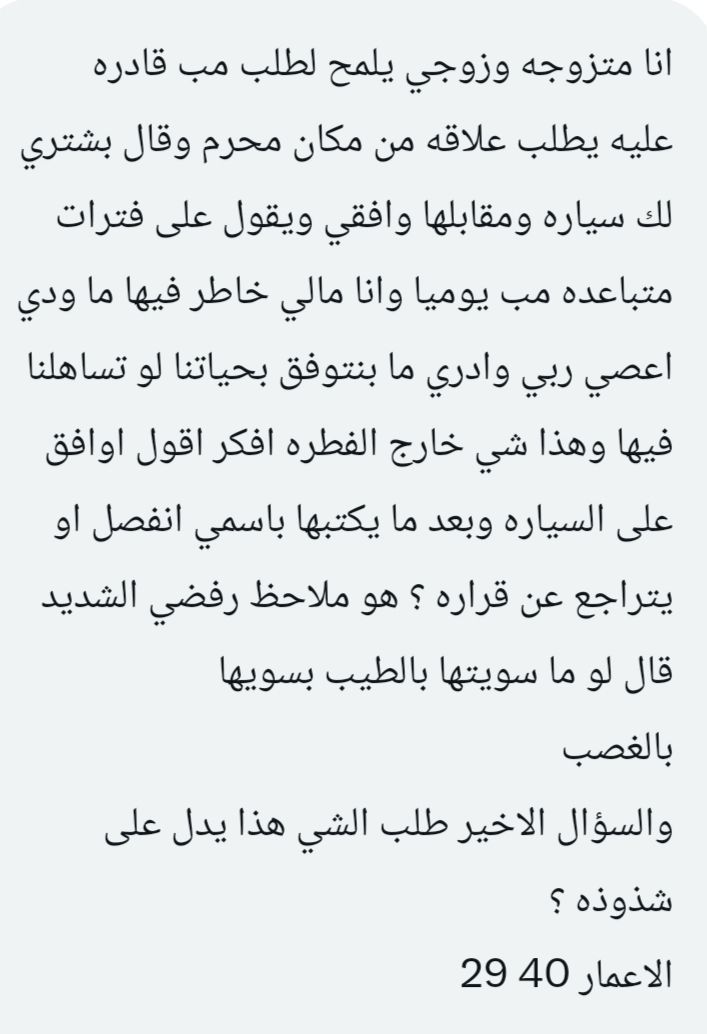 سالفتي tweet media