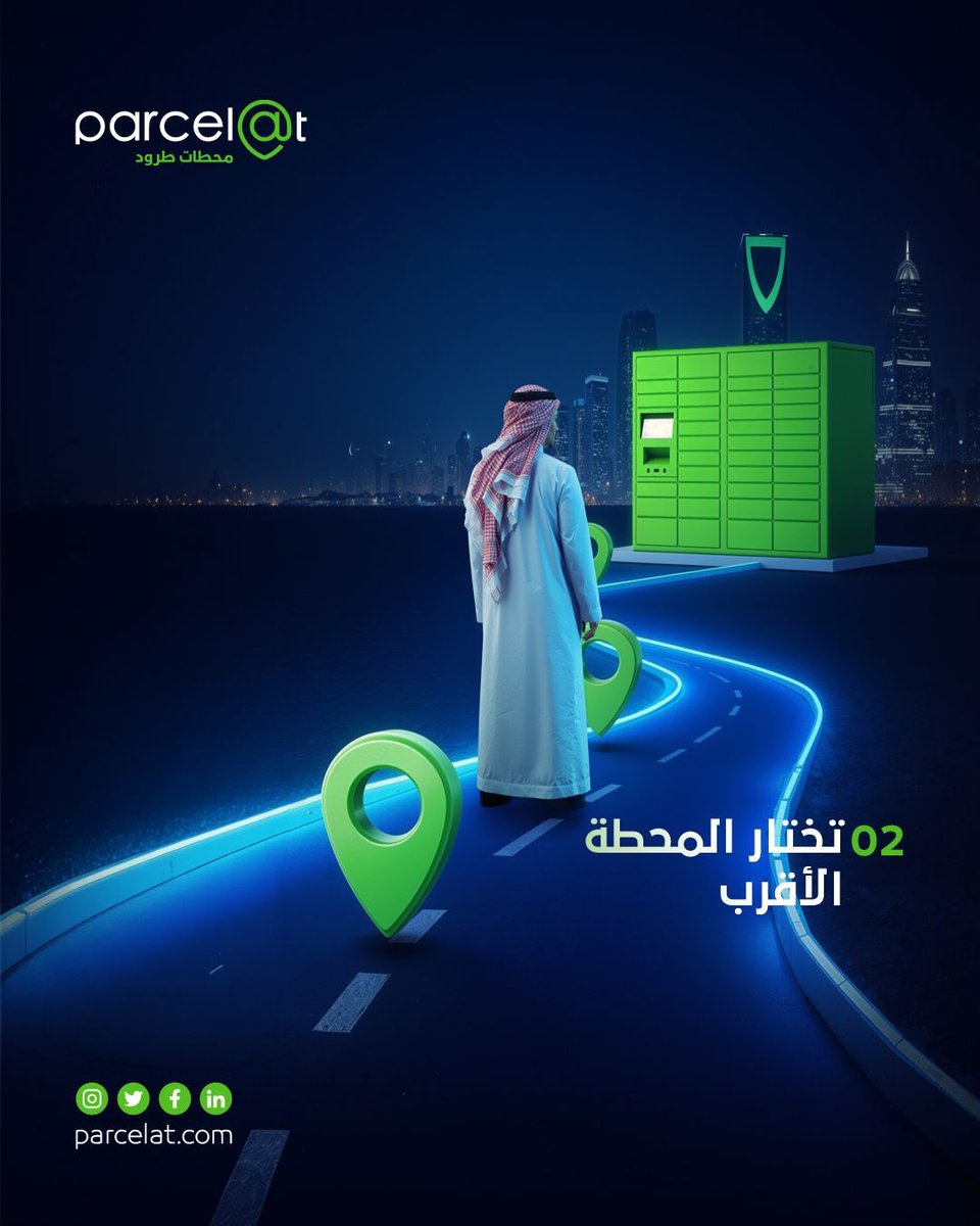 Parcelat | بارسلات tweet media