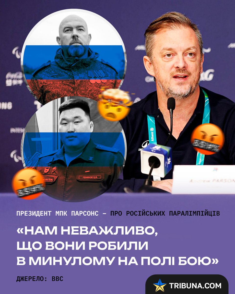 tribunaua's tweet photo. Так, президент Міжнародного паралімпійського комітету Парсонс справді сказав, що не проти окупантів та воєнних злочинців на Паралімпіадах 🤬

📸: Getty https://t.co/VXzyZgxOyB