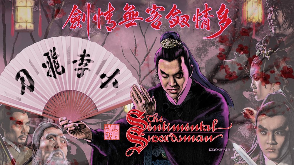 thedigitalbits's tweet image. Bits #BD Review – @timsalmons continues his epic review journey with 1977's THE SENTIMENTAL SWORDSMAN, the tenth film in the SHAWSCOPE: VOLUME THREE 10-Disc #Bluray #boxset from @ArrowFilmsVideo. @BillHuntBits thedigitalbits.com/reviews/item/s…