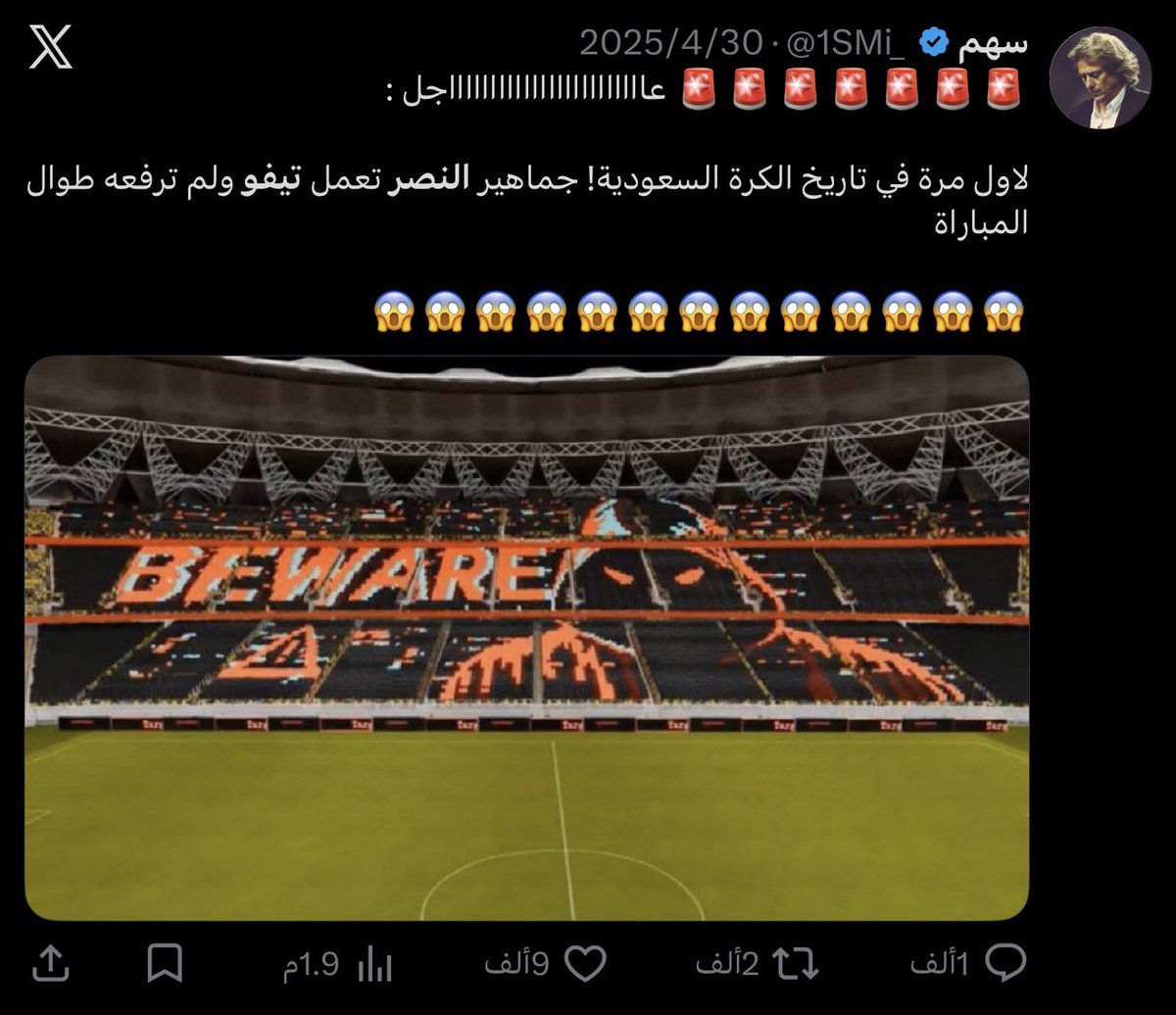 سهم tweet media