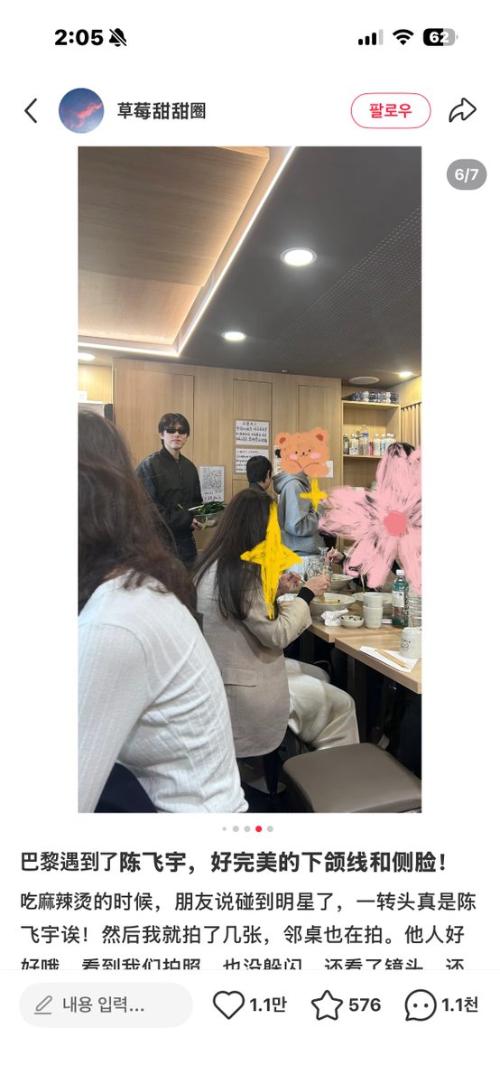 toptopzzzzzz's tweet photo. 샤오홍슈에서 목격담또마주쳤는데 볼때마다 웃겨죽겟네 카메라보고웃어주는것도개웃기고 볼에야채가득넣고줄서서기다리고잇는것도몬가웃김 ㅅㅂ https://t.co/u7VjvODVWW