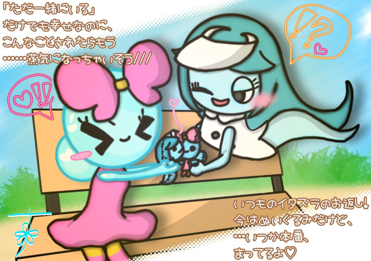 suuthedwac's tweet photo. Our love is with the plushes🧸

 👻#Spookybubble  #Spookbubble🫧

I drew this for my bestie who I love so much! ⸜(*˙꒳˙*)⸝
(Read the ALT if you need to~) https://t.co/WFSvX9wT8Y