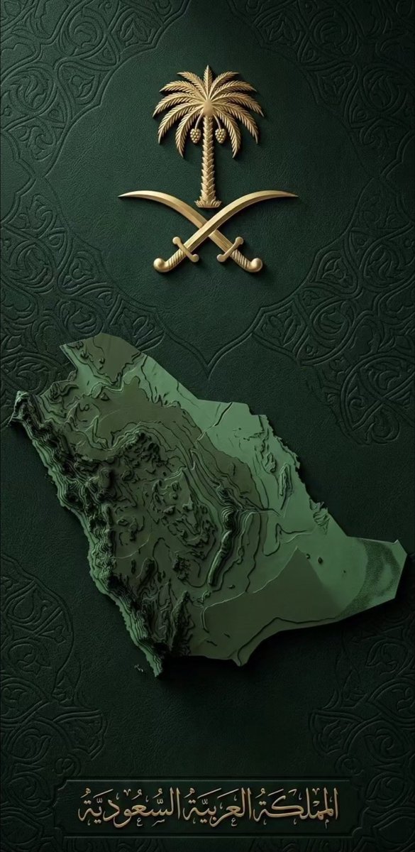 Mojrd_klaM's tweet photo. #الهجمات_الصاروخيه

#شكرا_وزير_الشوون_الاسلاميه
#محمد_بن_سلمان 
#ولي_العهد 

ليس هناك على وجه هذه الأرض
"وطن أعظم من وطننا".
افتخروا بوطنكم العظيم أيها الشعب العظيم
 
والله لو اعلم ان لي دعوه مستجابه لصرفتها للملك سلمان بن عبدالعزيز حفظه الله 

وولي العهد الملهم محمد بن سلمان حفظه الله 

الدعاء لهم  جزاكم الله خير.
