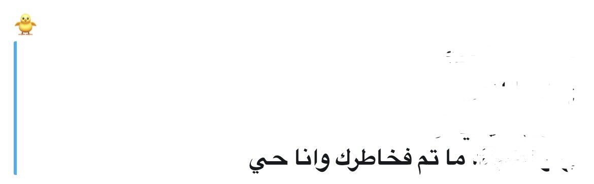 نونيم tweet media