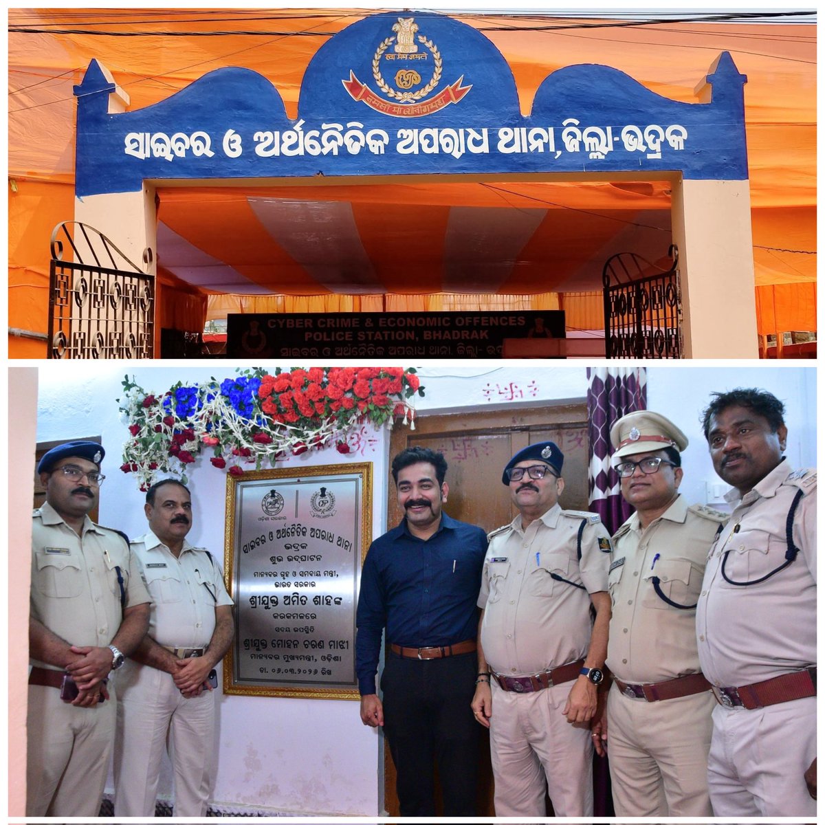 Bhadrak Police tweet media