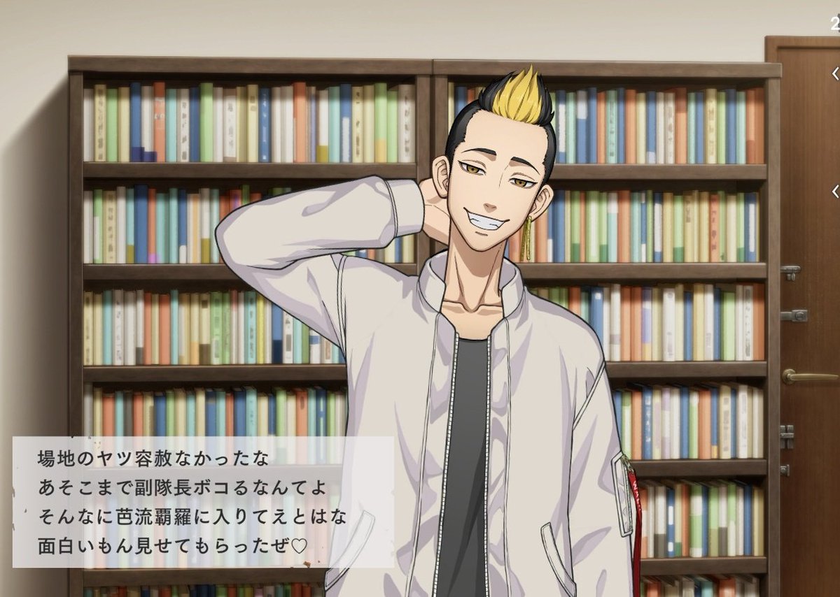 嗯…門上真的好多鎖
成功把半間帶到稀咲房間😎✨