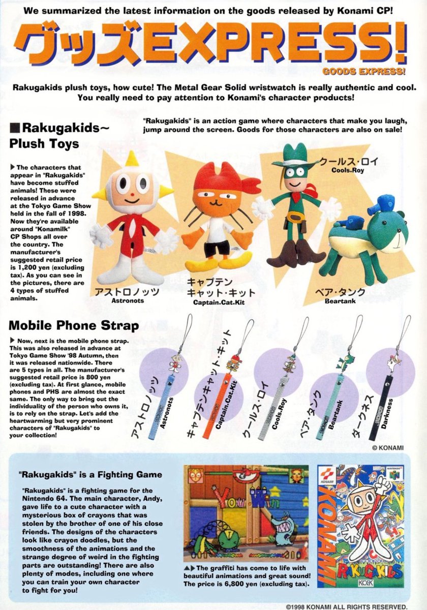 cake 🍄 tweet media