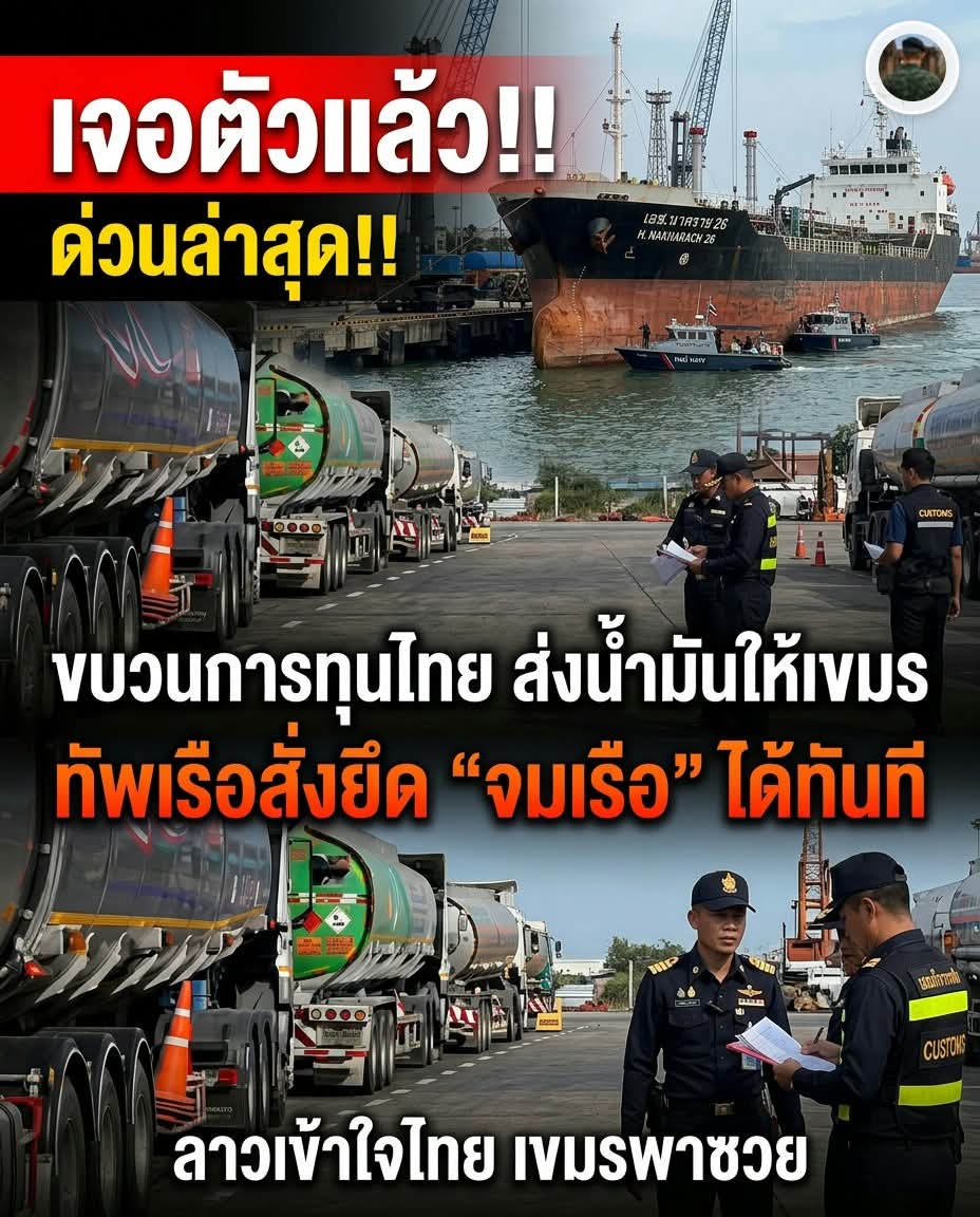 chtipnkel1's tweet photo. นายทุนระยำ https://t.co/aPO8yKq4NO