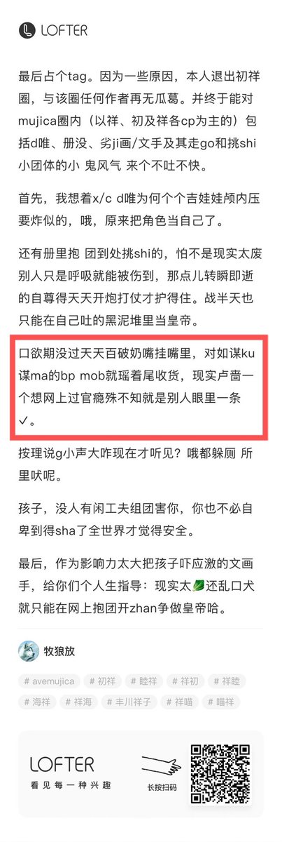 🐻𝕜𝕦𝕞𝕒🔞🩵🐙 tweet media