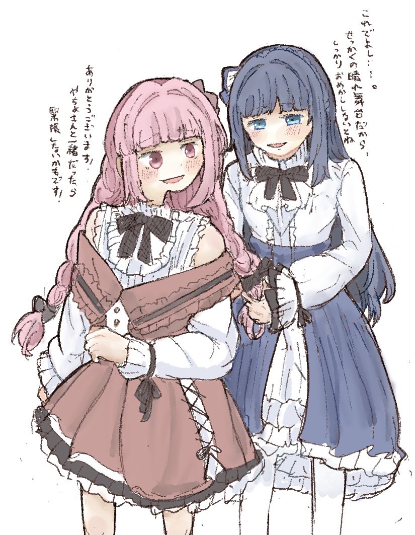 豆もっち (@mochidog228) on X