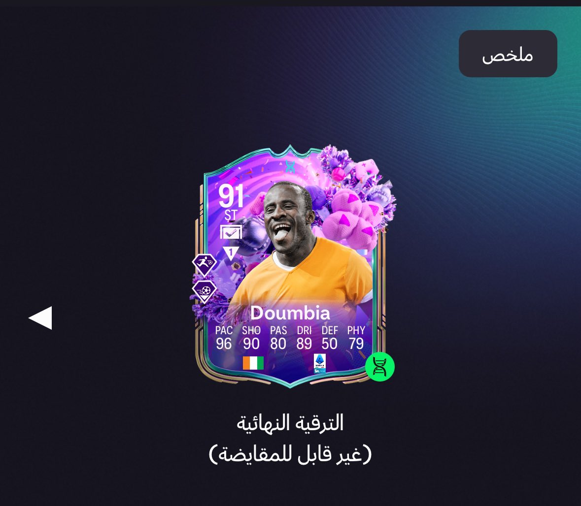 خالد tweet media