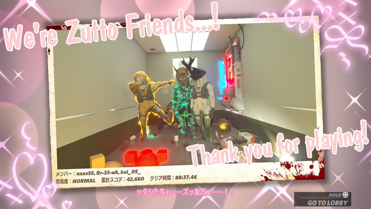 私がタコ tweet media