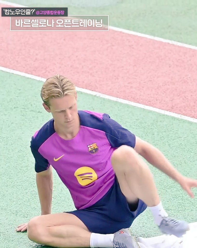 dejongass1 tweet media