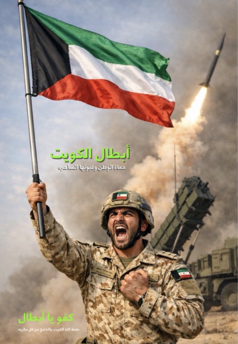 رشدان راشد tweet media