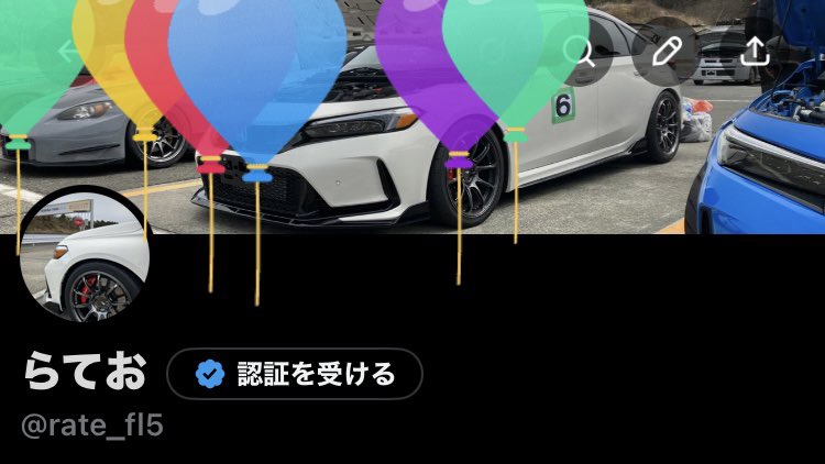 らてお tweet media