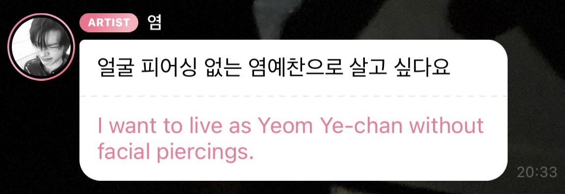 yeom yechan promoter ✩ tweet media