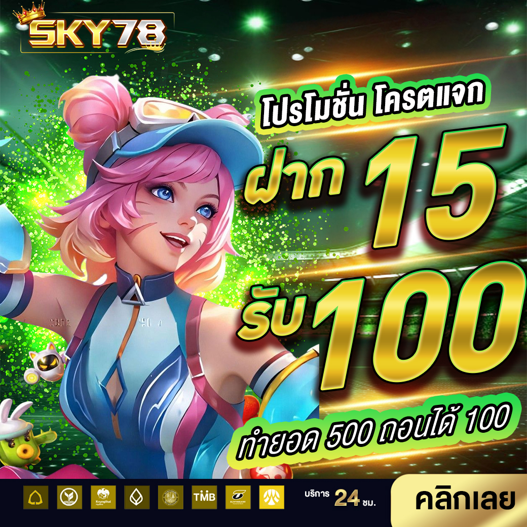 NathdnK41985's tweet photo. เครดิตฟรี  46 ( ทุกยูส )
✅กดรับได้เลย ไม่ต้องฝาก
ทำยอด  300 ถอนได้ 100 บาท

เฉพาะคนที่  กดรีทวิต  กดถูกใจ
  คอมเม้น #แจกจริง

โค้ด : WNGHDIIDFWO

สมัคร : https://t.co/njzvttTq5a

#เครดิตฟรี #เครดิตฟรี50
#เครดิตฟรีล่าสุด https://t.co/4eyaDE8iQ7