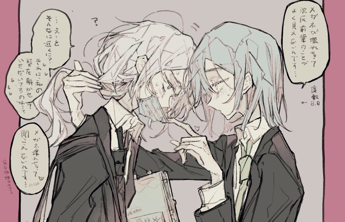 _chiriya_'s tweet photo. 文芸系陰キャx 粘着系stk
#創作BL https://t.co/x3SuYZnk4J
