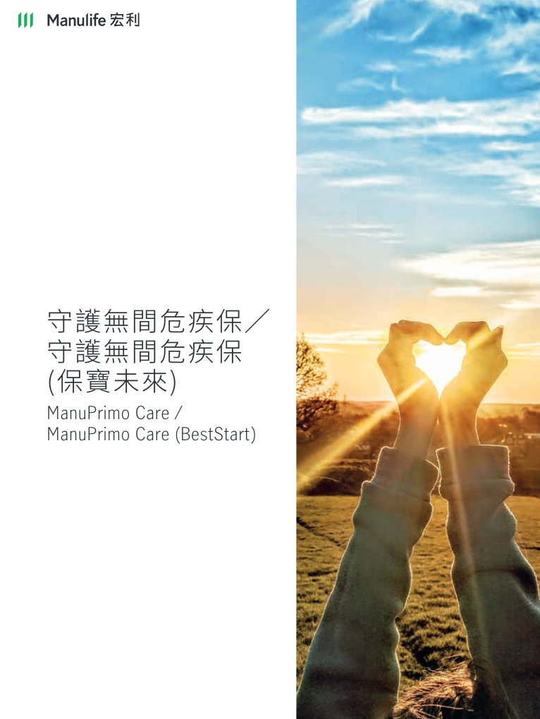 Jaedon保险加密笔记 tweet media