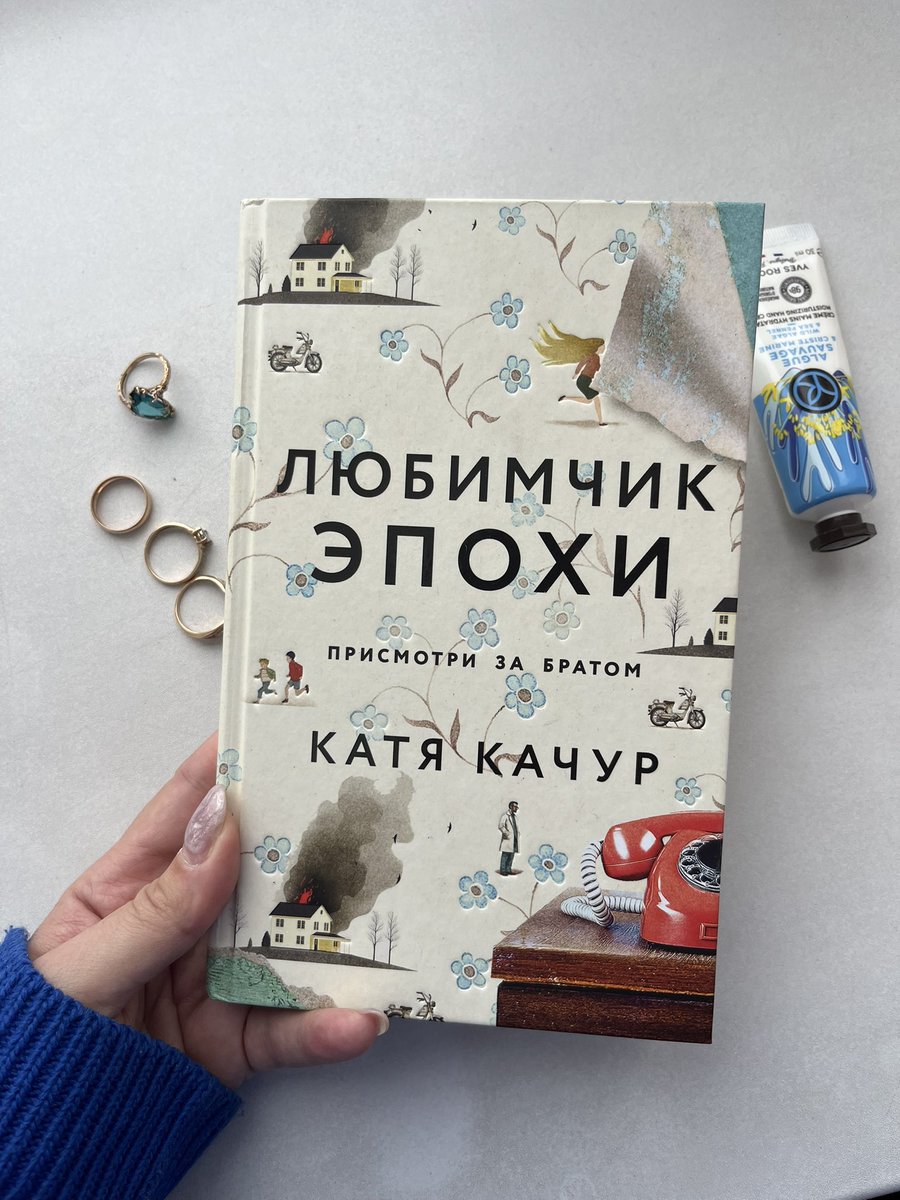 совёнок 🦉 tweet media