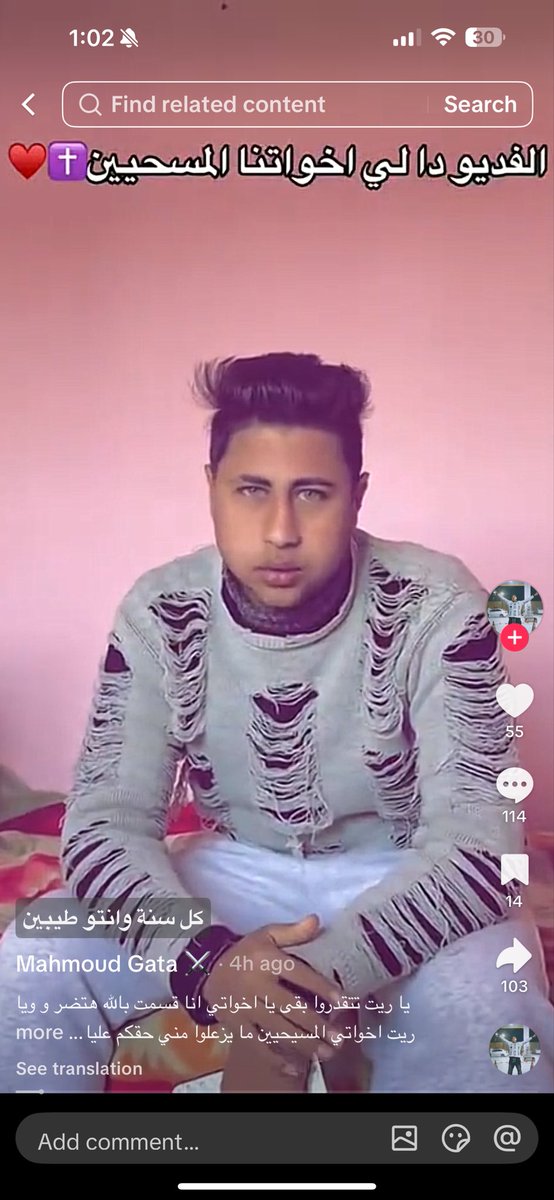 العجيبة أن نفس الشخص لما الناس نزلت الفيديو وعملت منشن للداخلية طلع بكل هذا الإنكسار على وشه في ڤيديو يعتذر ويسحب لورا ويقول :
كل سنة وأخواتنا المسيحيين طيبين 
وأنا أخوكم الصغير وكده هانضر 
وأنا والله ماكان نيتي حاجة
والفيديو بتاعي على وزارة الداخلية وبيترجى ال عامل منشن يمسحه