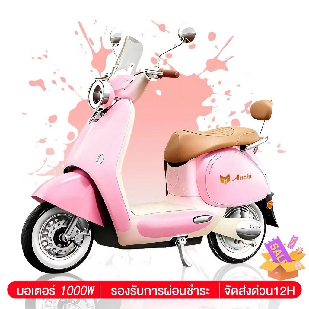 MheereviewX's tweet photo. Anchi รถไฟฟ้า ผู้ใหญ่ มอเตอร์ไซด์ไฟฟ้า 72V20A ดิสก์เบรก พลังงานสูง 1200W ไฟหน้า สัญญาณไฟเลี้ยว NEW ลดราคา 17% เหลือ ฿26,585 เท่านั้น! ซื้อได้ในแอป Shopee ตอนนี้เลย! https://t.co/qxdTiBlbcj

#ทรัมป์ #TeamGalaxy https://t.co/L4FntNCdcB