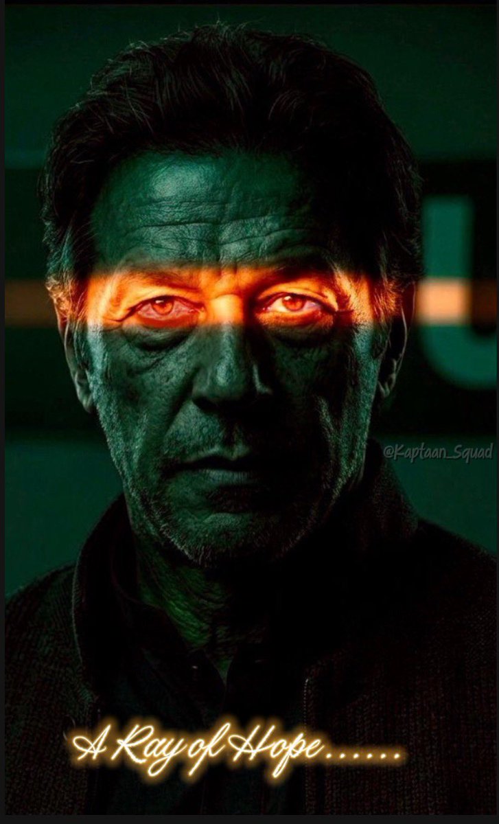 وہ میرے خواب سے ڈرتے ہیں