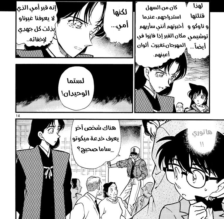 Ibrahim tweet media