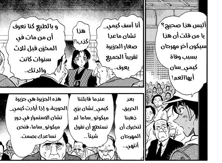 Ibrahim tweet media