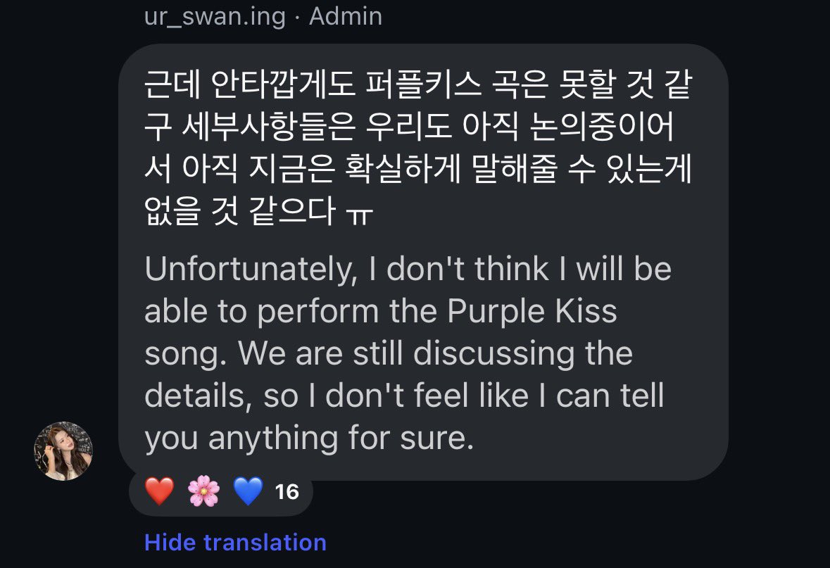 PURPLE KISS Charts 🝮 PURPLE KISS 5th Anniversary tweet media