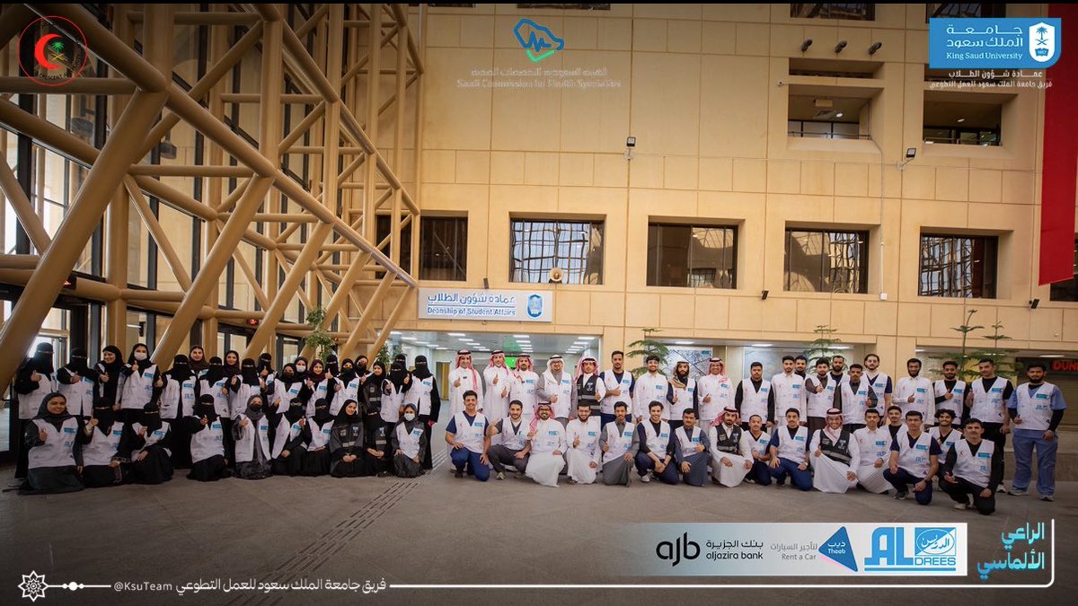 Muthana albalawi tweet media