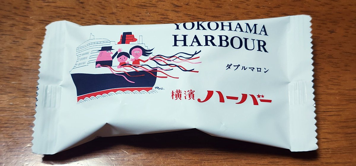 broadbeeeans's tweet photo. おみやげ うまい！ https://t.co/DFJjD0chWY
