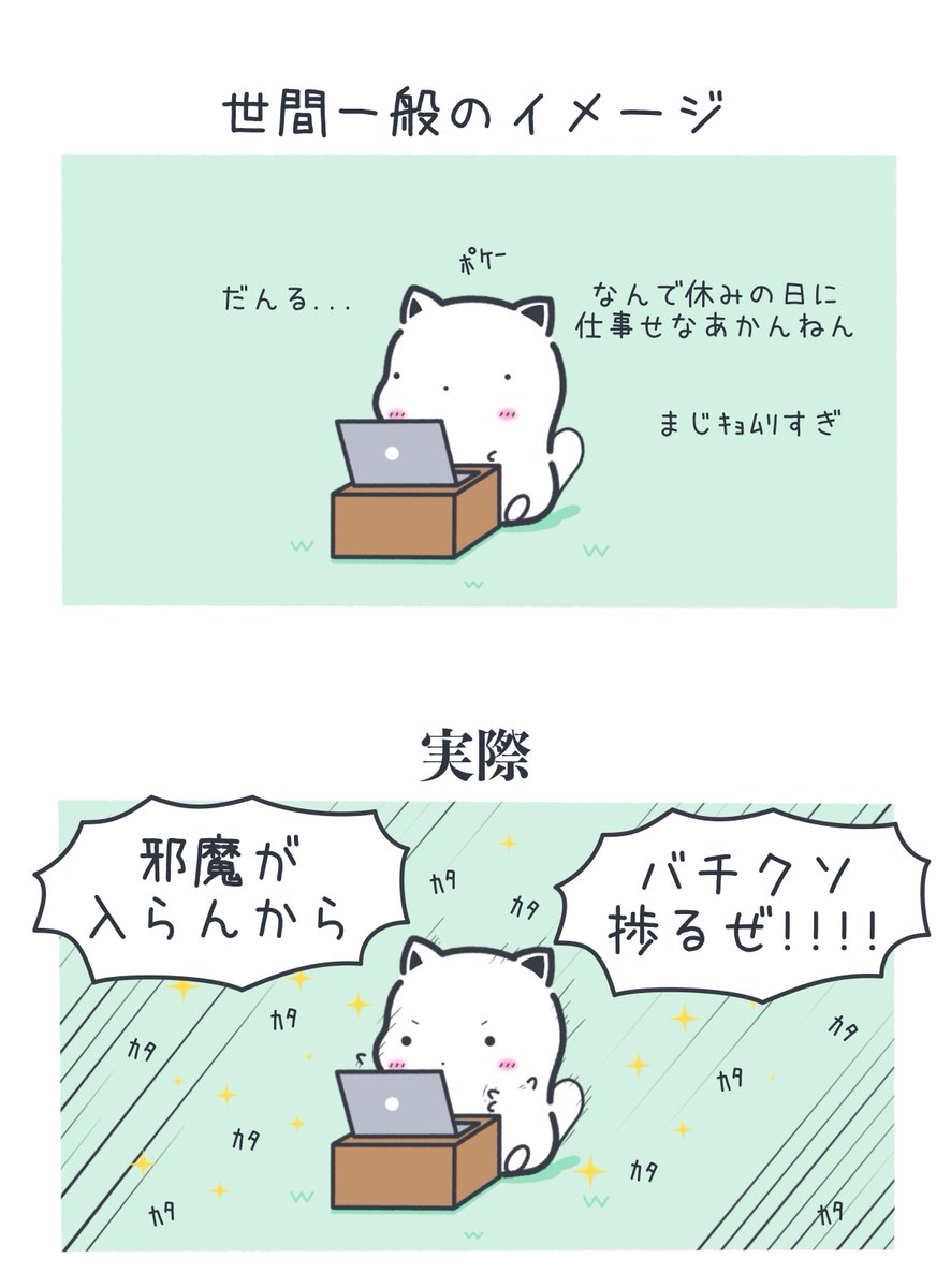 まよねこの勤労🐈💨 tweet media
