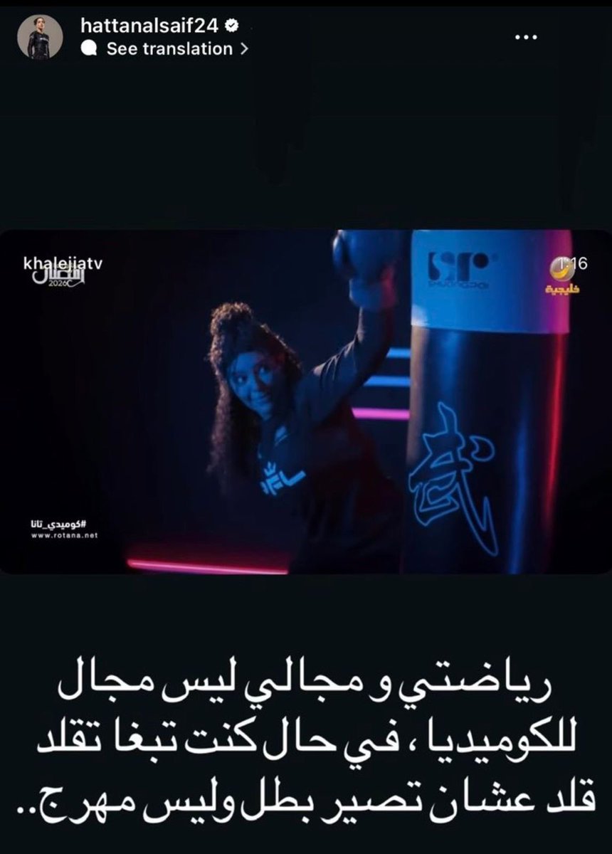 تيتشر tweet media