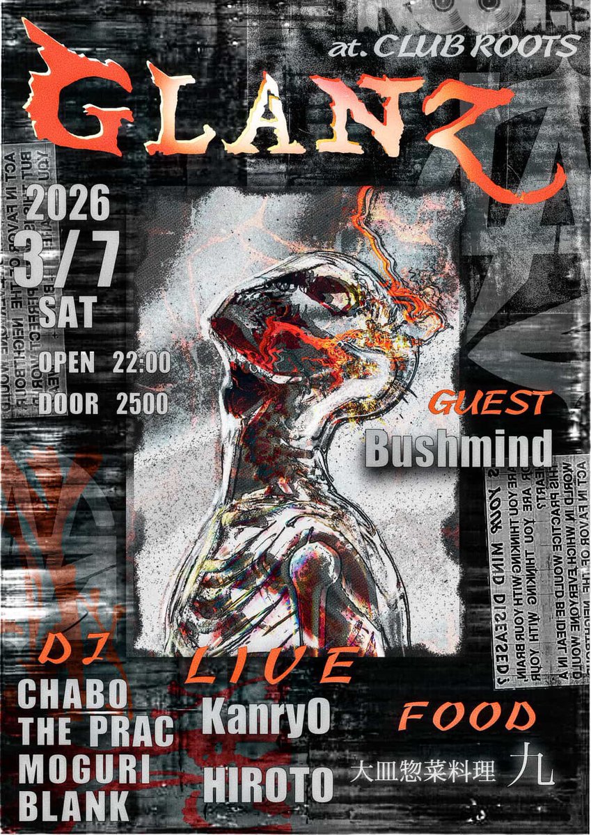 日本語ラップ専門アカウント (@Rhymeboy) / Posts / X