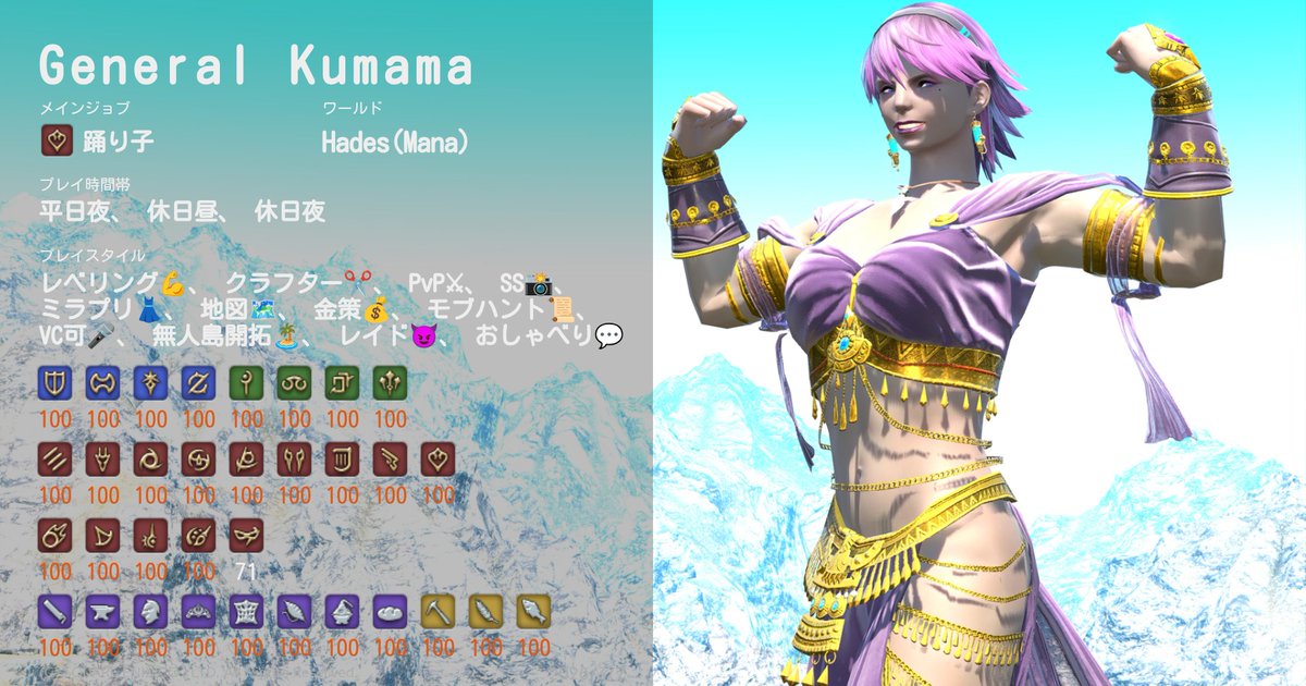 大将クママ tweet media